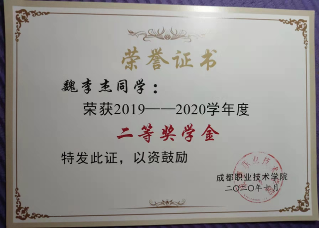 职高可以考的大学名单，职高毕业生可以报考哪些学校（选择适合自己的升学路）