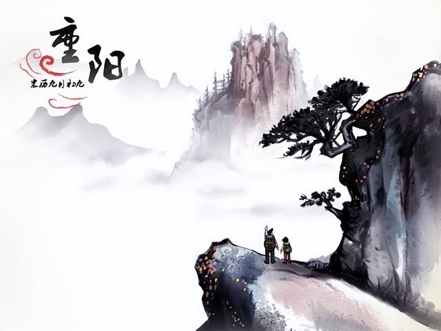 九月九是什么节日，重阳节是什么节日呢（重阳的来历和祝福 ：陶玉和）