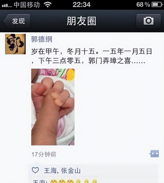 弄璋之喜指的是什么，弄璋之喜指的是什么打一字（为什么古代生男孩称为弄璋之喜）