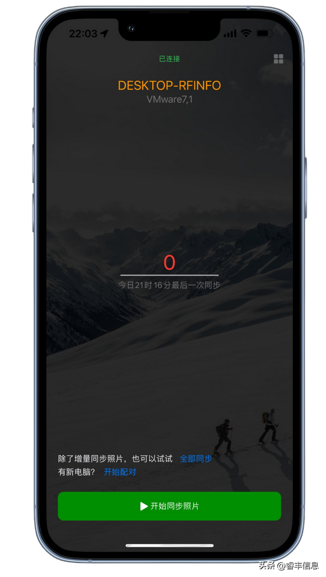iphone照片导入电脑，如何将iphone照片导入电脑（iPhone照片同步搜不到电脑）