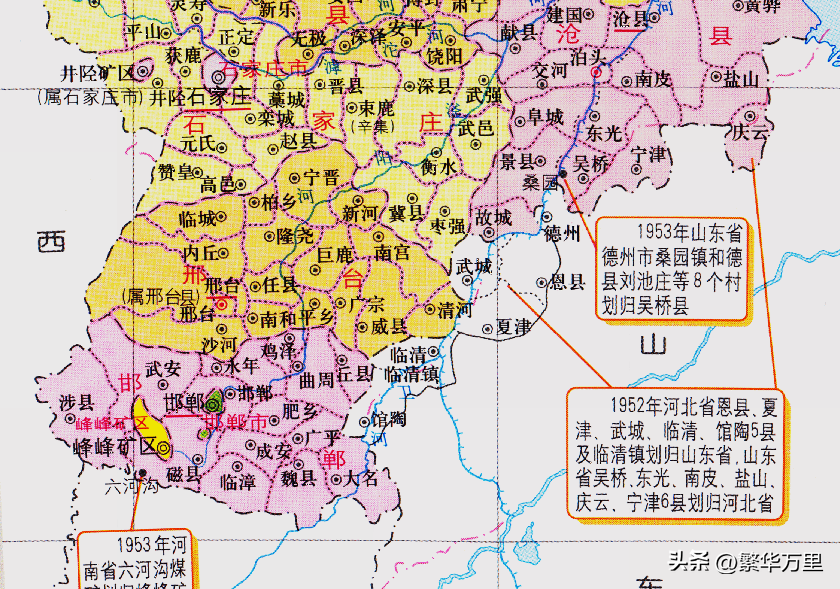 邢台属于哪个省(邢台在北京的哪个方向)