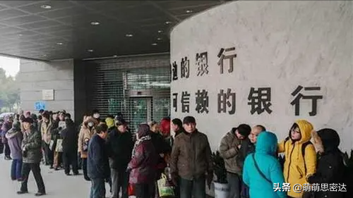 中国不允许倒闭的五大银行，还有23家银行完成合并