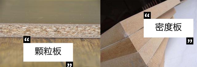 教你如何选购板木家具，如何选购实木家具（工人终于跟我说了实话）