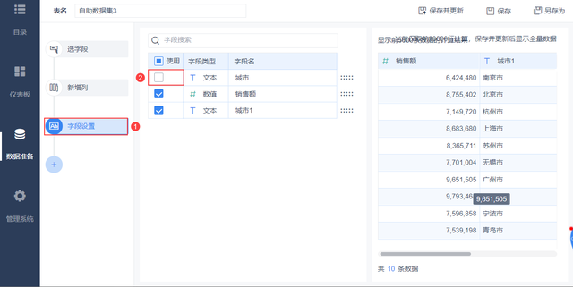 表格合并重复项数据，excel表格怎么合并重复项并相加所有重复项数据（如何5秒内将两张表联合成一张新表）