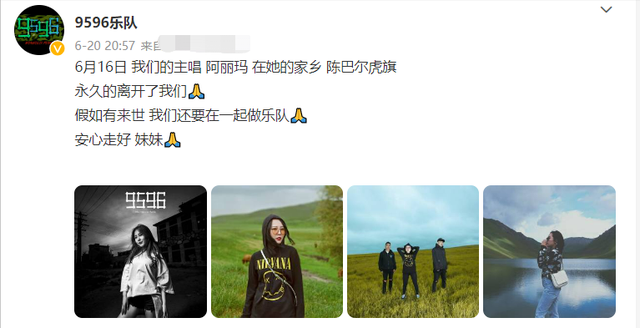 蒙古女歌手排名，内蒙古最有名的女歌手（知名蒙古族女歌手）