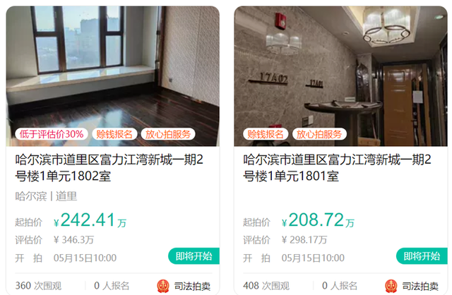 曲婉婷母亲案哪一年，贪官母亲急用钱减刑