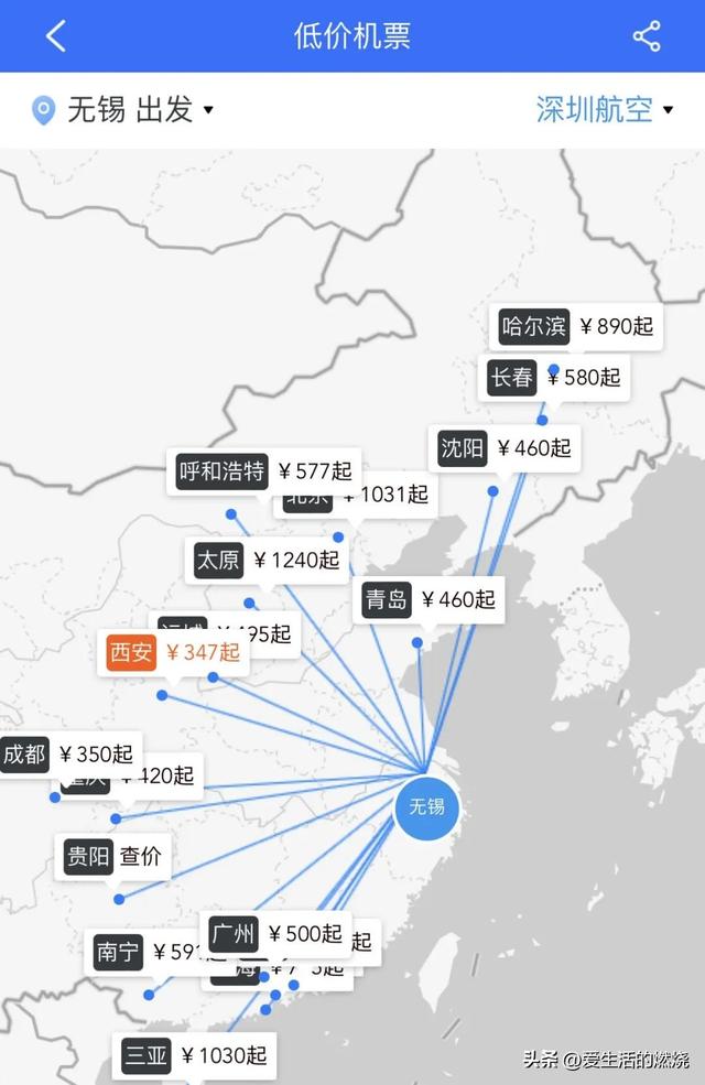 国航如何快速升级到金卡，如何通过7次飞行拿到2年金卡