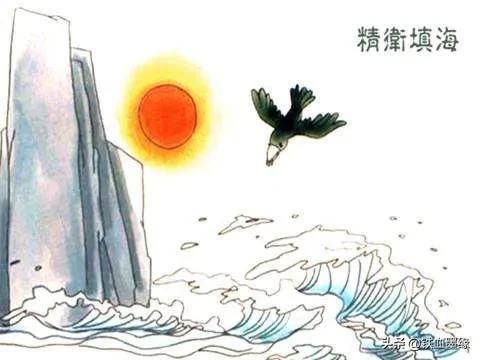 精卫填海是什么故事，精卫填海的故事主要讲了什么（中国古代神话故事——精卫填海）