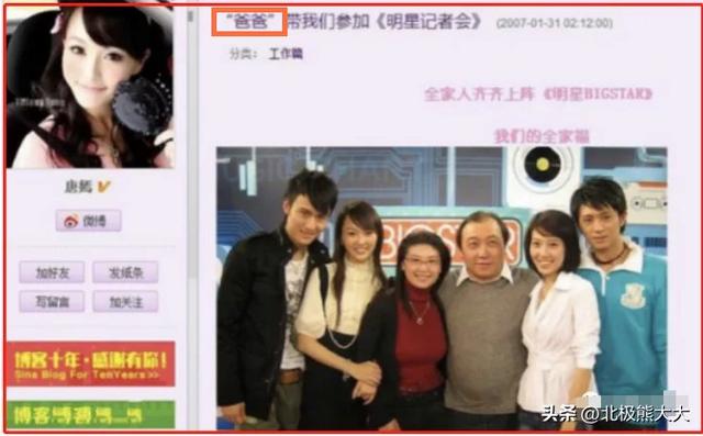 唐嫣当初跟霍建华恋爱过吗，“双面甜心”唐嫣的上位史