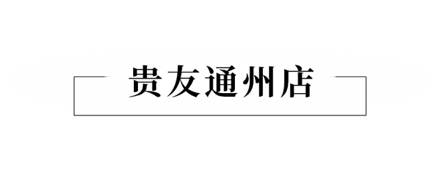 暇步士女鞋价格表，暇步士女鞋价格表和图片（贵友给你夏日不宅家的理由）
