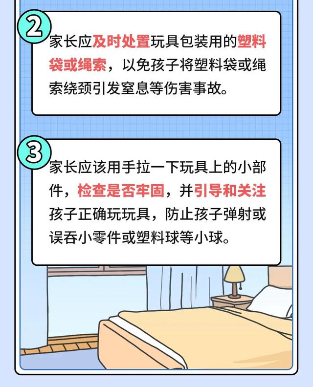 儿童玩具都有哪些，儿童玩具都有哪些种类（儿童玩具怎么放心玩）