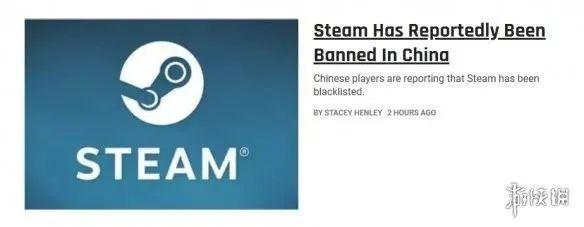 您已被steam封禁，PC端游绝地求生显示你已被Steam封禁为什么（Steam突然被“拉黑”）