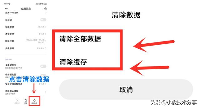 为什么手机反应慢，oppor9手机反应很慢是为什么（通过3步设置）