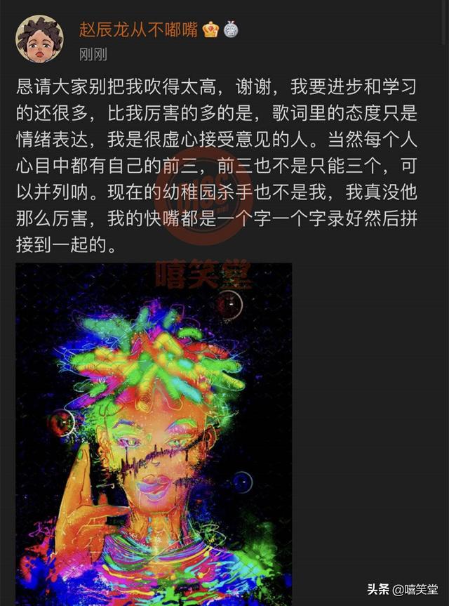 幼稚园杀手是谁，幼稚园杀手到底是谁（还评价法老“中文说唱阿姆”）