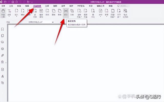 电脑分盘怎么合并，电脑分盘怎么合并到c盘（电脑上怎么进行pdf合并与拆分）