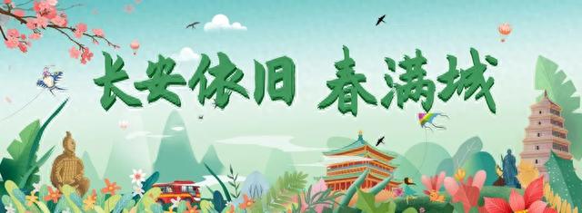 人间烟火，玉（幸）祥（福）门