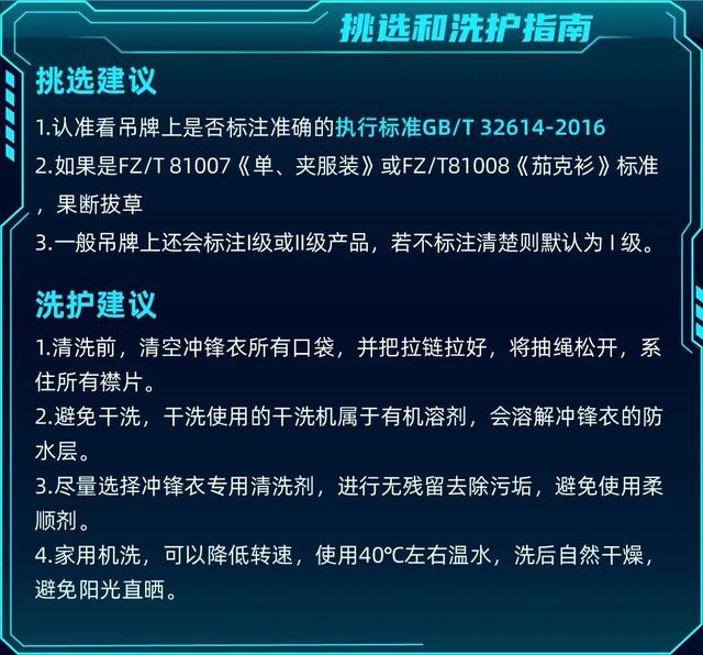 服装包括哪些，服装包括哪些东西（高价产品居然虚标、不合标准）