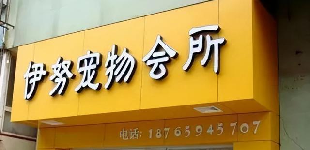 铝塑板颜色大全图片，铝塑板颜色有哪些（铝塑板的6大应用方案）