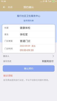 上海健康证网址怎么查，上海健康证网址查询（掌上一站式医疗服务上线啦）