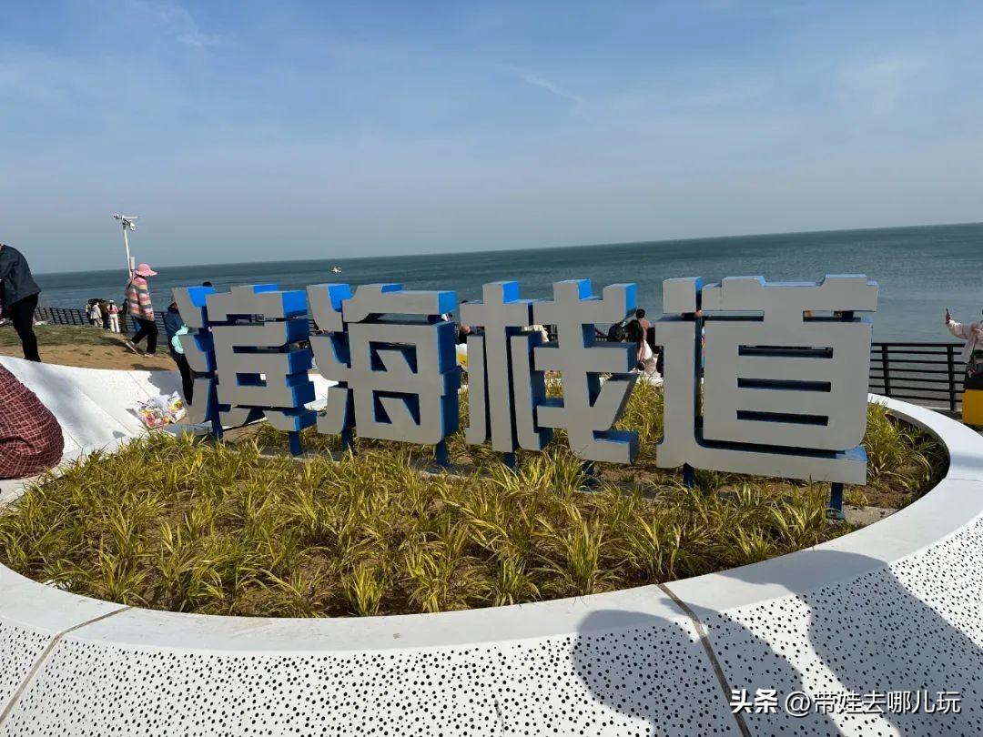 威海旅游自由行，踩过的坑——威海吃住行玩实用攻略