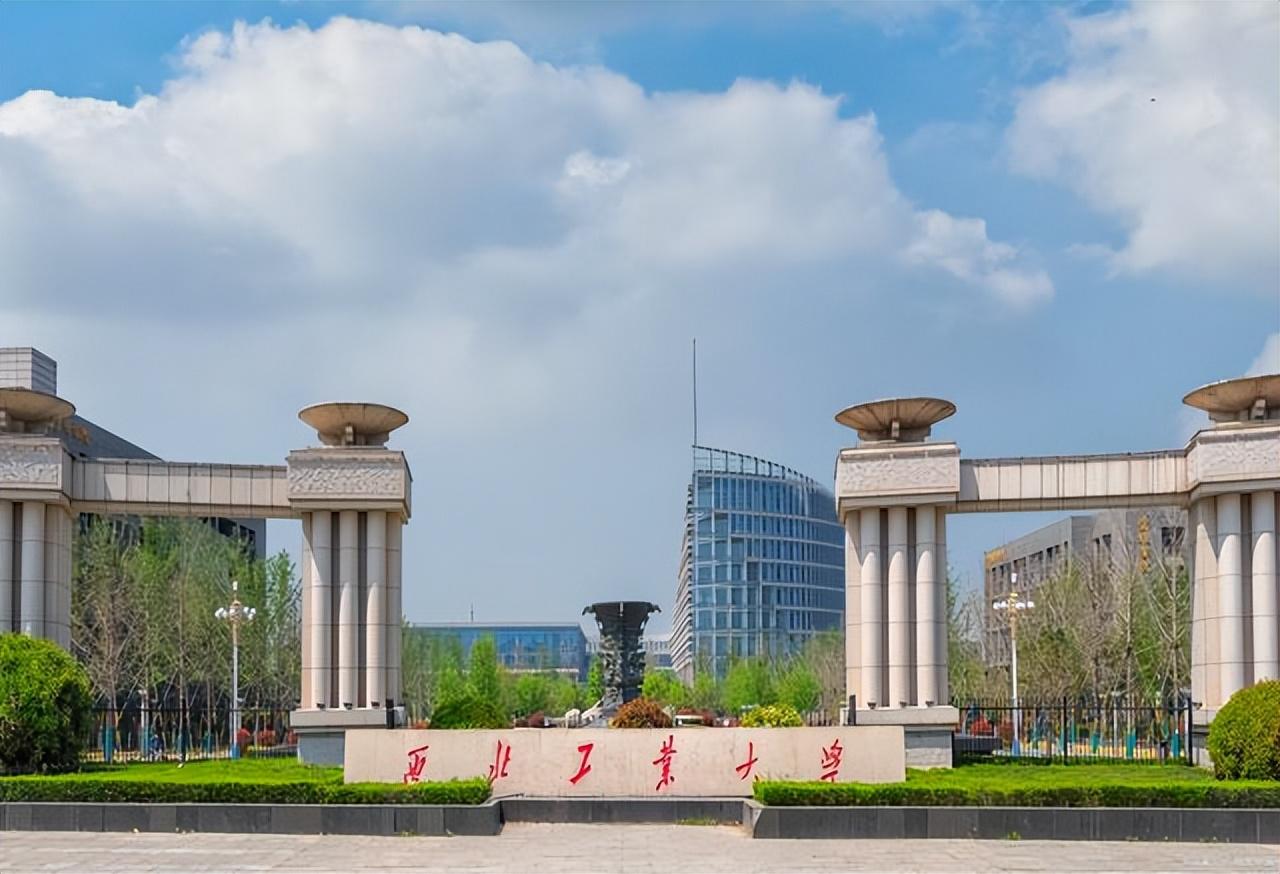 西北工业大学 北京航空航天大学(航空航天名校西北工业大学)
