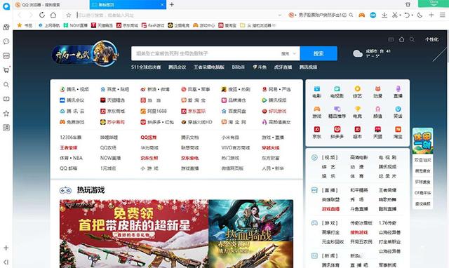 最强浏览器是哪款，看完这6款浏览器的对比
