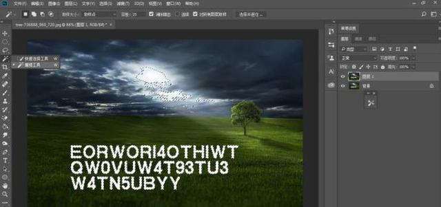 ps去水印快捷键，ps去水印高级方法教程（ps怎么去水印无痕迹背景不变）