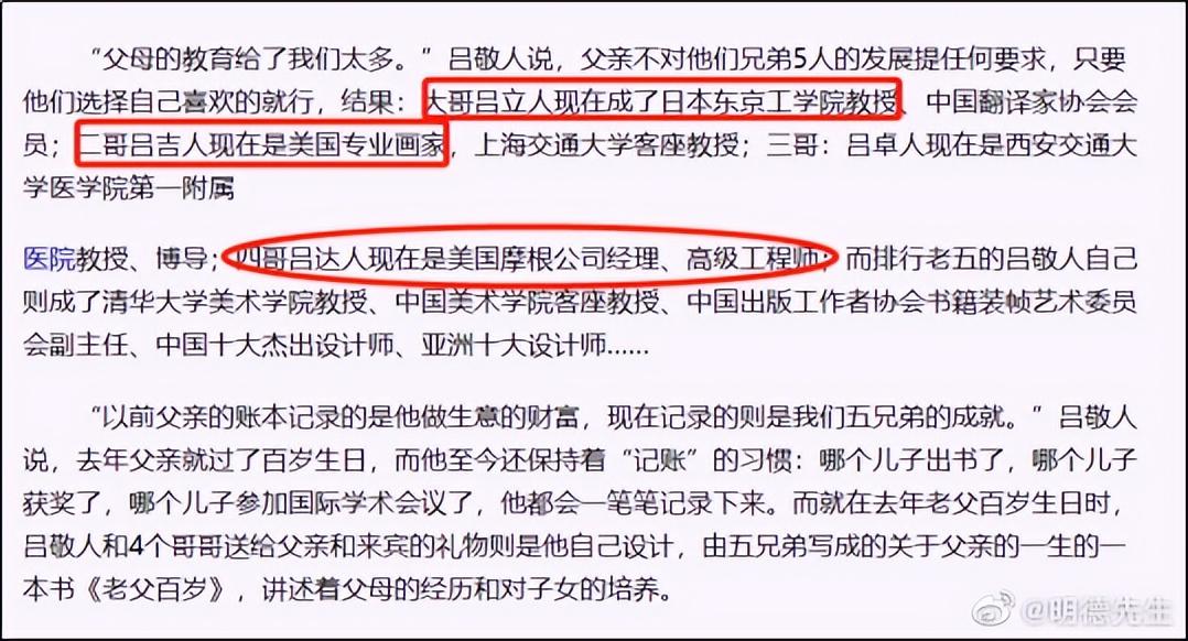 人民教育出版社是国企吗（中国遭遇文化入侵）