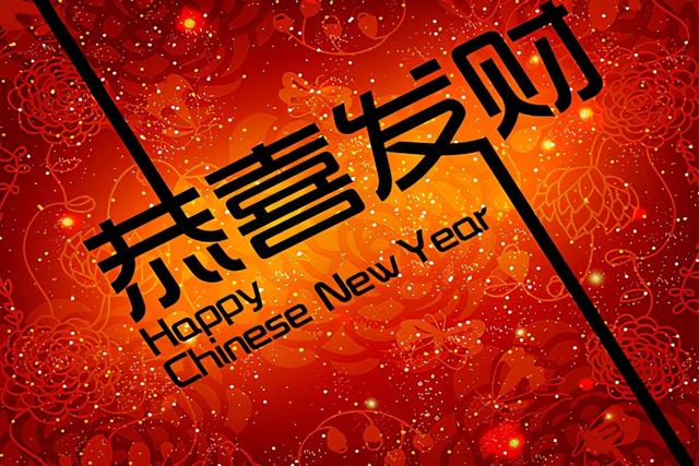 2022春节拜年贺词汇编，2021春节拜年词（2022虎年拜年的短句）