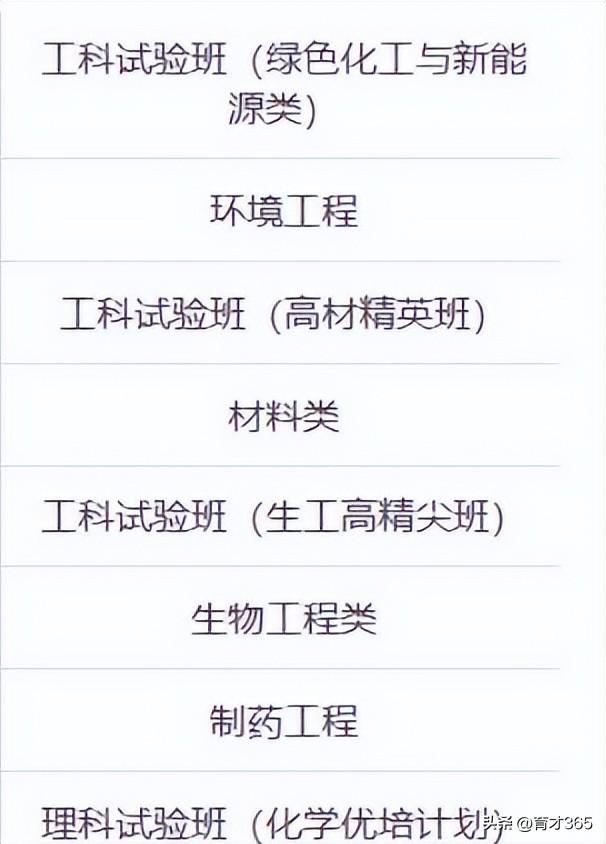 信息与计算科学专业，信息与计算科学就业方向及专业介绍（注意计划中专业名后缀的本质）