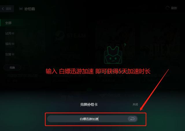 错误代码-118是什么意思，错误代码118是什么意思（steam在连接至服务器遇到问题解决办法）