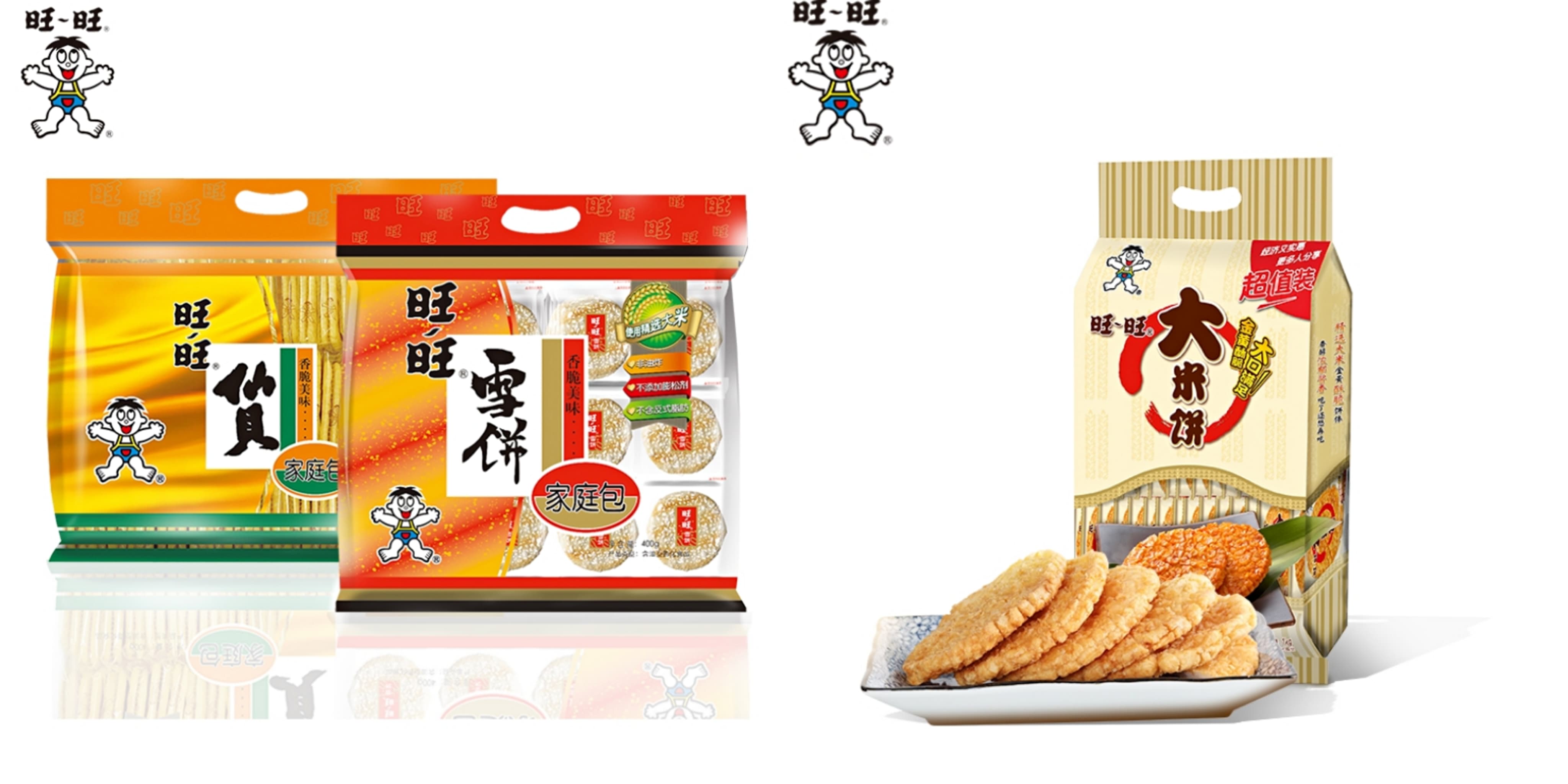 淘宝旺旺名是什么意思(旺旺名是什么名)
