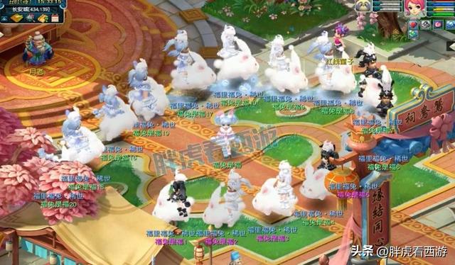 梦幻西游新限量祥瑞，限量兔子祥瑞u0026锦衣来袭