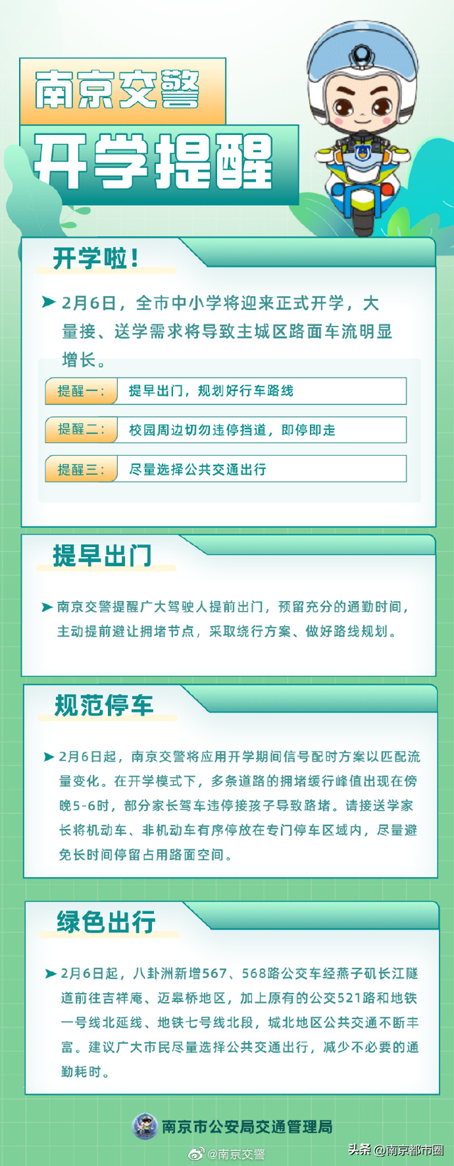 如何建立QQ群，怎样创建QQ群（这六条需要每位家长关注...）