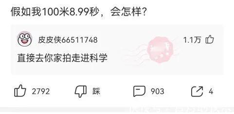 怎么调皮的回复我想你了，我想你了怎么回复对方（全网那些脑洞大开的搞笑神回复）