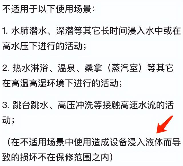 atm是什么单位，兆帕单位符号（华为、苹果的新机上都有这个标志）