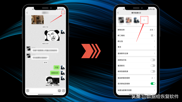 如何拉人进微信群(微商引流被加方法精准客源)