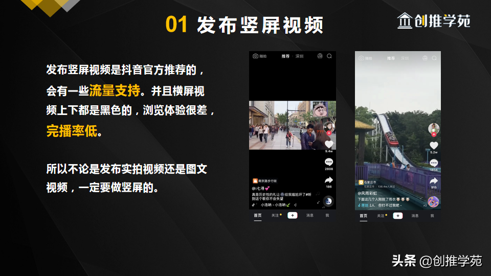 抖音短视频解析(抖音短视频无水印解析)