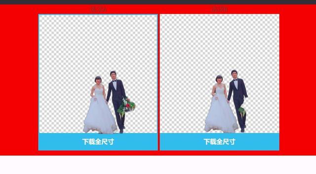 怎么抠图不要背景，怎么抠图背景透明（这款压轴级别的去背景工具）
