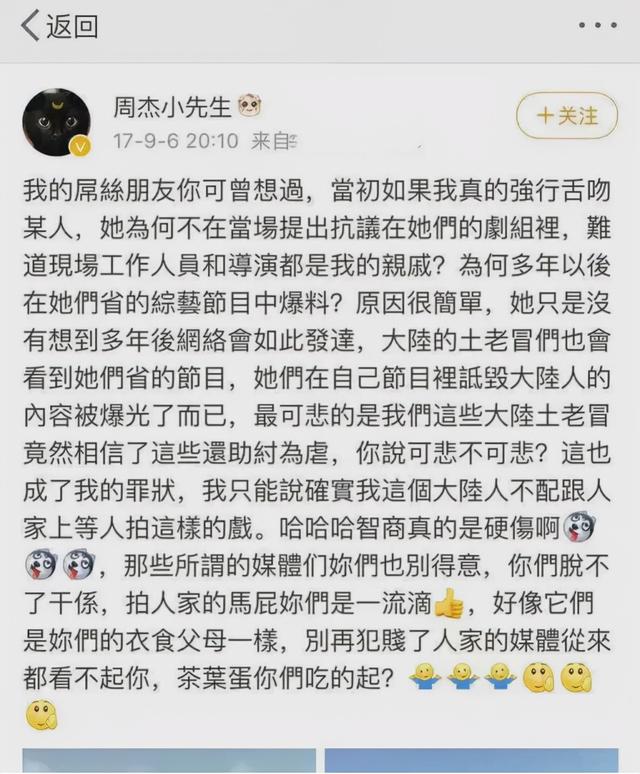 王子文资料简介及照片，王子文资料（至今不娶妻的10位内地大龄男星）