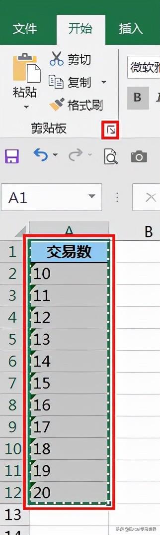 excel删除前面几个字符，在EXCEL中（单元格的数字前面都有个单引号）