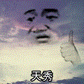 ps亮度怎么调节，ps怎么调节亮度的（自己拍摄的天空背景不好看）