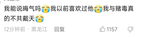 段小薇个人资料，时隔两年变作家仍在圈内捞金