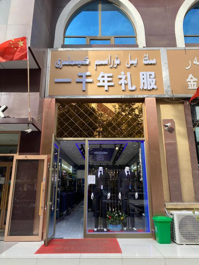 美容美发店名大全，美容美发哪家强（新疆喀什的老板们都是起名鬼才）