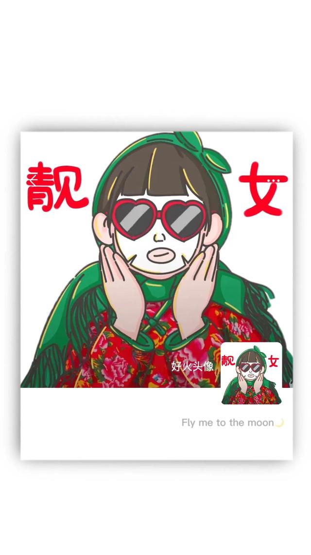 可爱 兄妹头像，兄妹头像真人（为你姐妹量身定做的头像图片）