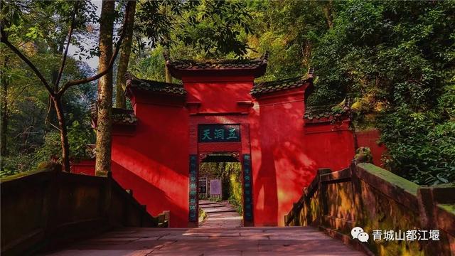 青城山旅游，青城山旅游图（赏千年银杏、观层林尽染、泡山间温泉......顶奢配置慢生活尽在青城山～）