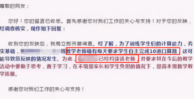 老师最讨厌的三种家长，给老师送500还是1000（班主任寒心后选择离职）