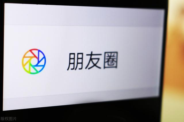 纯文字的朋友圈怎么发，怎么发纯文字的朋友圈呢（朋友圈和群聊这4个最方便了）