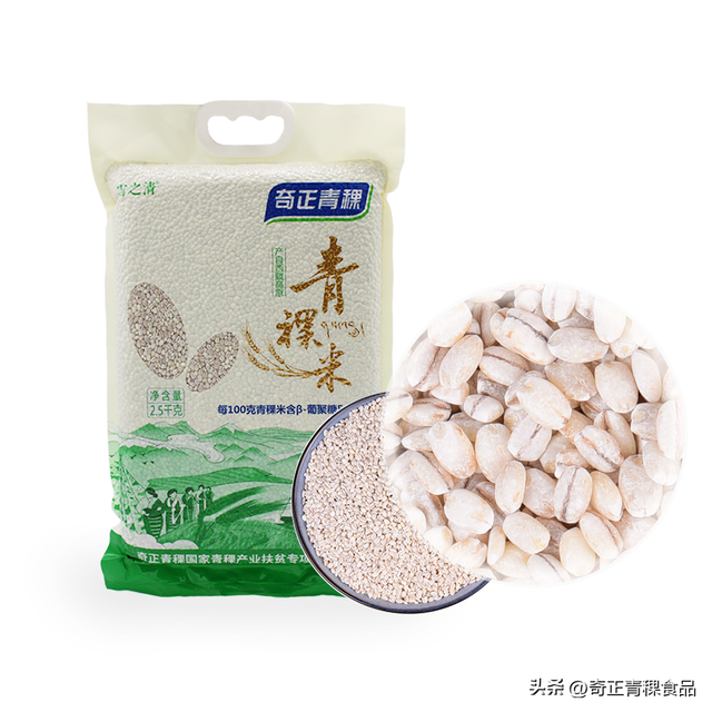 青稞米怎么吃，藏地青稞米怎么吃（解锁青稞米的健康吃法）