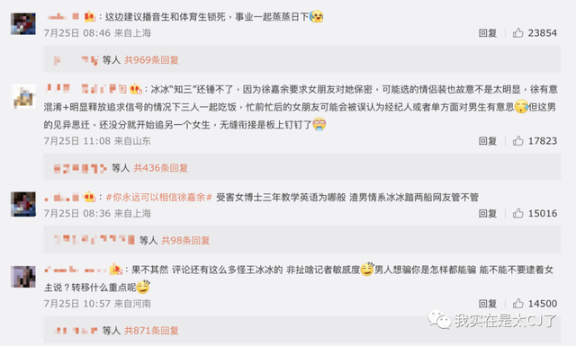 情侣头像二人专用微信，2022年最火情侣双人微信头像（爱不是真的，渣才是真的）